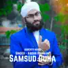 Abdur Rahman - Samsud Duha - Single